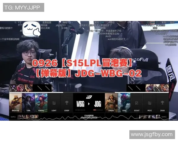 s15电竞城市赛积分榜JDG以82分稳居第一争夺总冠军的希望依然强烈