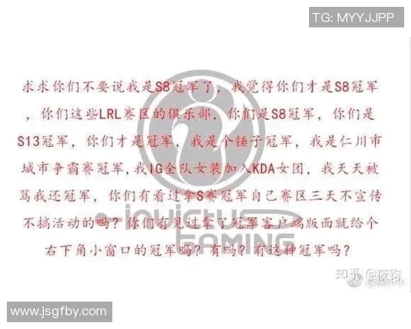 城市赛中IG展现灵活性策略的深度分析与点评 城市赛中IG展现灵活性策略的深度分析与点评