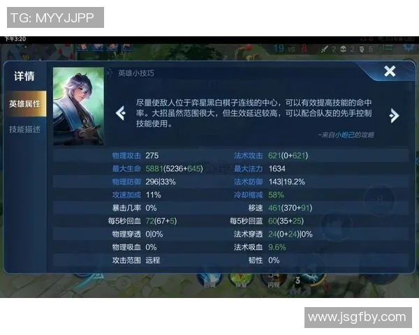 王者荣耀焦点JDG耐力分析与S15赛季LOL竞技表现探讨 王者荣耀焦点JDG耐力分析与S15赛季LOL竞技表现探讨