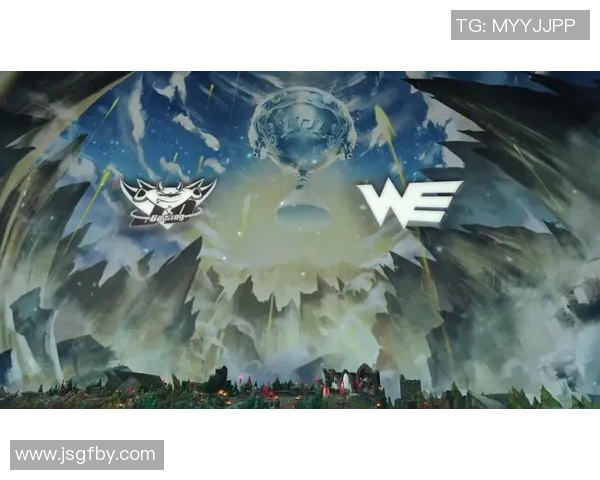 高校联赛中WE战队速度表现分析与评价探讨