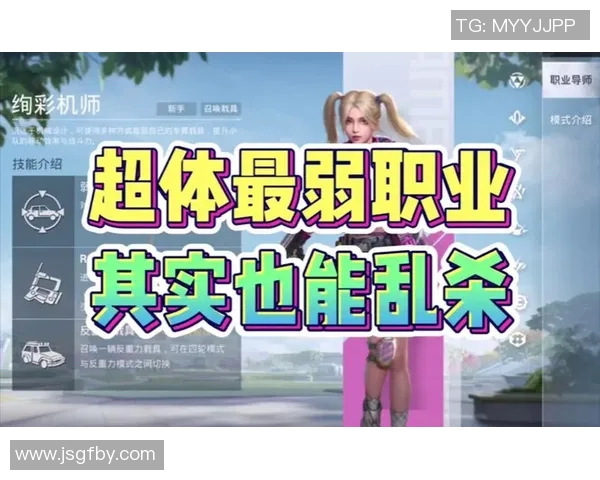 S15LOL比分对话吴军畅谈和平精英职业生涯与未来发展展望